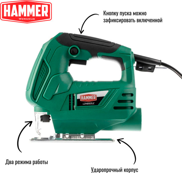 Изображение товара Электролобзик Hammer LZK650LE