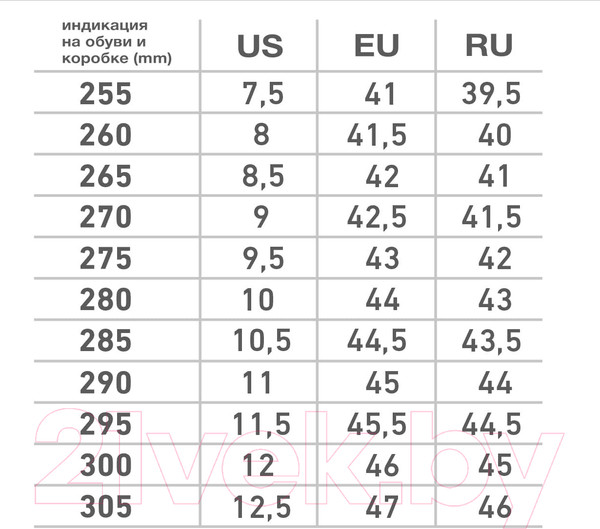 Изображение товара Бутсы футбольные Jogel Mondo FG (р-р 44, черный/белый)