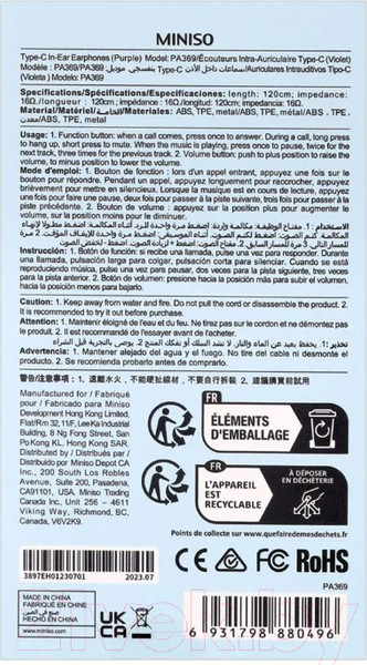 Изображение товара Наушники-гарнитура Miniso PA369 / 0496