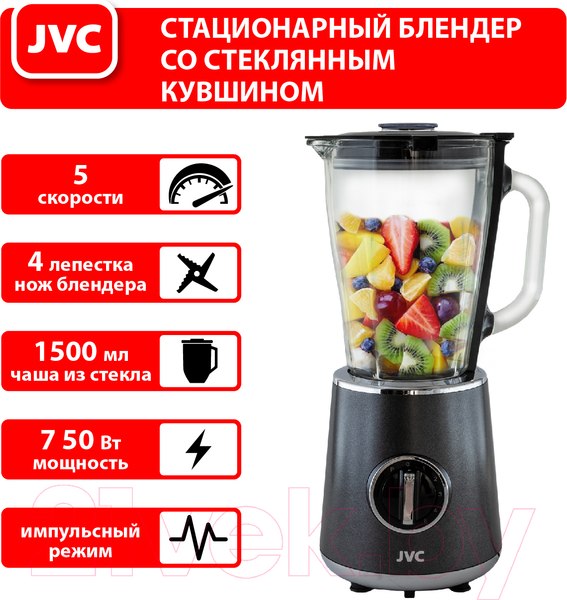 Изображение товара Блендер стационарный JVC JK-SB5220