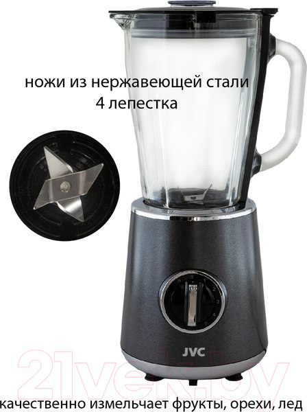 Изображение товара Блендер стационарный JVC JK-SB5220
