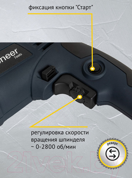 Изображение товара Дрель Pioneer EID-E850-01