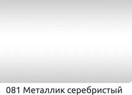 Изображение товара Розетта напольная Ideal Ф25-34мм 081 Металлик серебристый (2шт, флоупак)