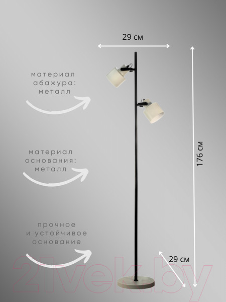 Изображение товара Торшер Aitin-Pro НТБ 05-2x40-108 / A4022A/2 (черный/серый)
