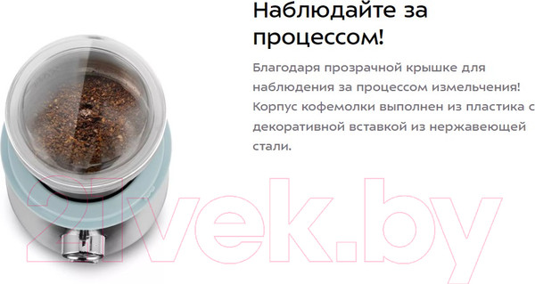 Изображение товара Кофемолка Kitfort КТ-7250