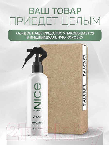 Изображение товара Спрей парфюмированный NICE by Septivit Formula 02 / 378 (300мл)