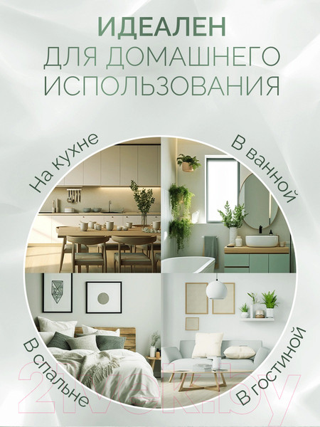 Изображение товара Спрей парфюмированный NICE by Septivit Formula 02 / 378 (300мл)