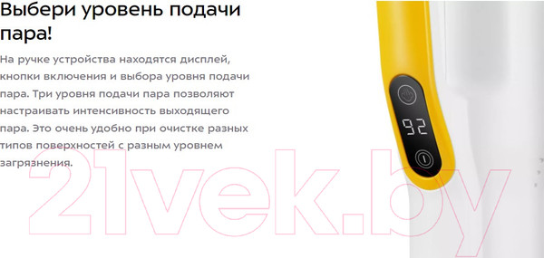 Изображение товара Пароочиститель Kitfort КТ-1063