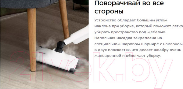 Изображение товара Пароочиститель Kitfort КТ-1063