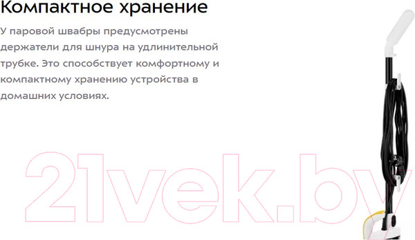 Изображение товара Пароочиститель Kitfort КТ-1063