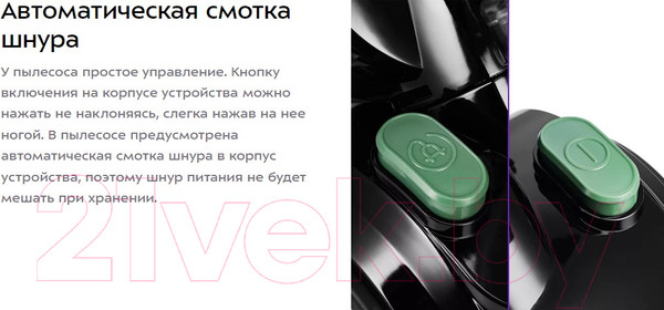 Изображение товара Пылесос Kitfort КТ-5193