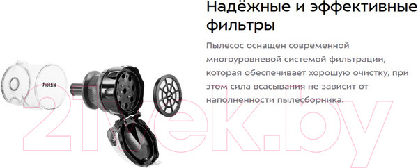 Изображение товара Пылесос Kitfort КТ-5193