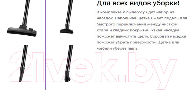 Изображение товара Пылесос Kitfort КТ-5193