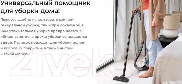 Изображение товара Пылесос Kitfort КТ-5193