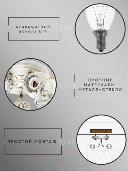 Изображение товара Люстра Aitin-Pro НПБ 02-5х40-102 / GH90670/5 (белый/золотая патина)