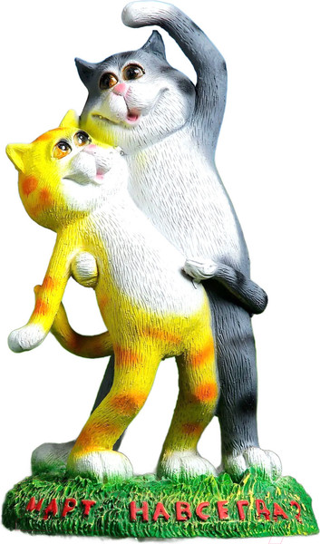 Изображение товара Фигурка для сада Хорошие сувениры Кошки Март навсегда / 2057668