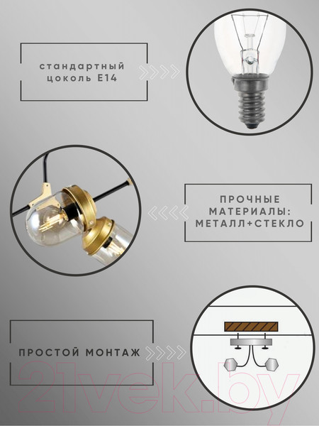 Изображение товара Люстра Aitin-Pro НПБ 02-4х40-102 / STD15342/4 (золото/черный)