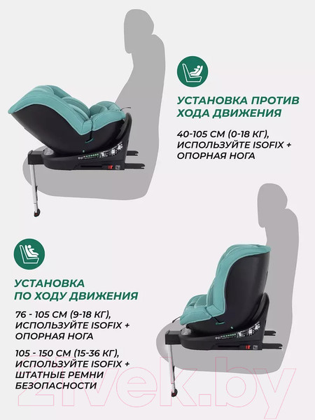 Изображение товара Автокресло MOWbaby Stage Isofix / AY959 Pro (зеленый)