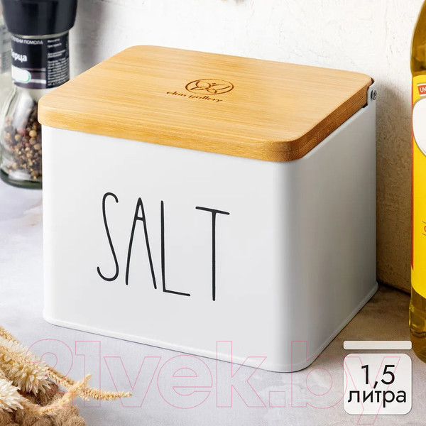 Изображение товара Емкость для хранения Elan Gallery Salt / 240313 (белый)