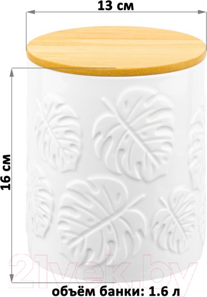 Изображение товара Емкость для хранения Elan Gallery Тропики / 540648 