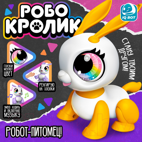 Изображение товара Робот IQ Bot Питомец. Кролик 8337B / 9907944