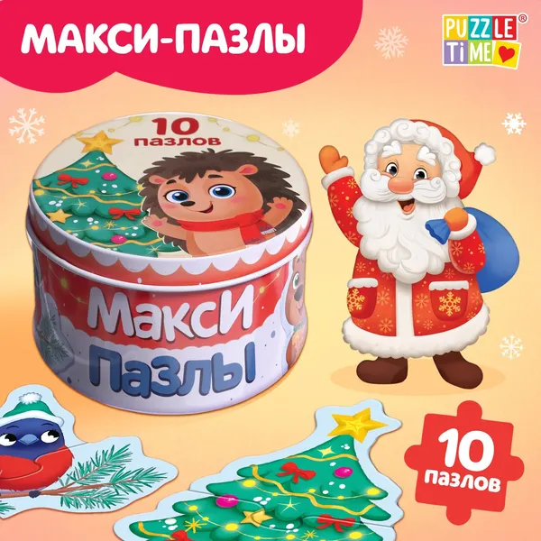 Изображение товара Развивающая игра Puzzle Time Макси. Новогодние радости / 9572834