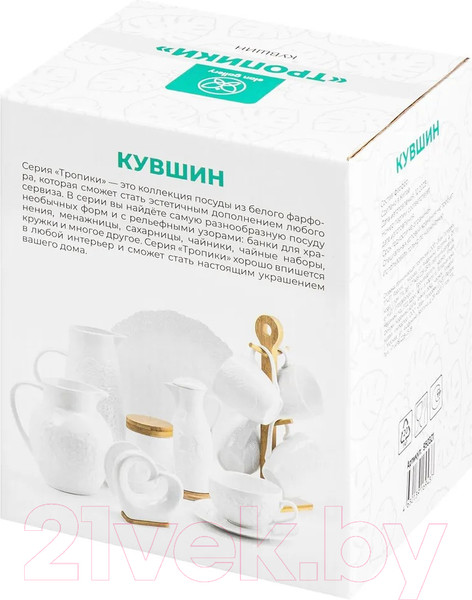 Изображение товара Кувшин Elan Gallery Тропики / 950321