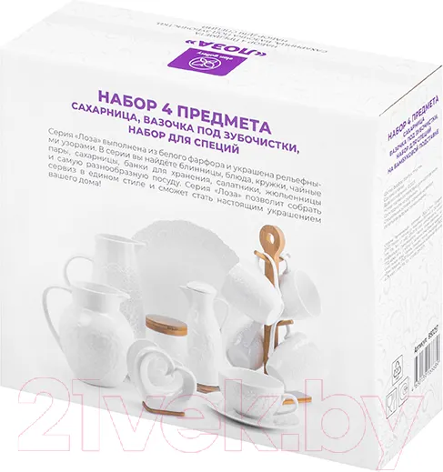 Изображение товара Набор для специй столовый Elan Gallery Лоза / 950257 
