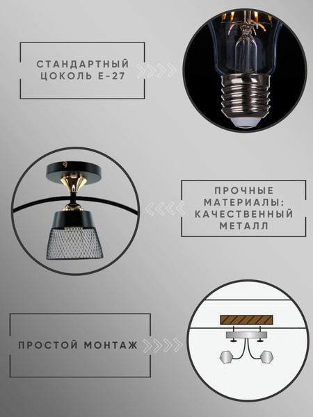 Изображение товара Люстра Aitin-Pro НПБ 02-3х60-102 / XA1539/3
