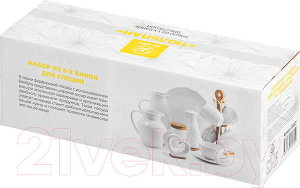 Изображение товара Набор для специй Elan Gallery Тюльпан / 950327 