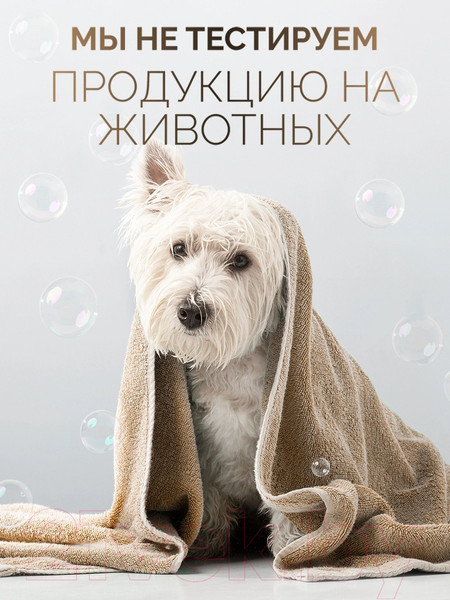 Изображение товара Спрей парфюмированный NICE by Septivit Formula 01 / 377 (300мл)