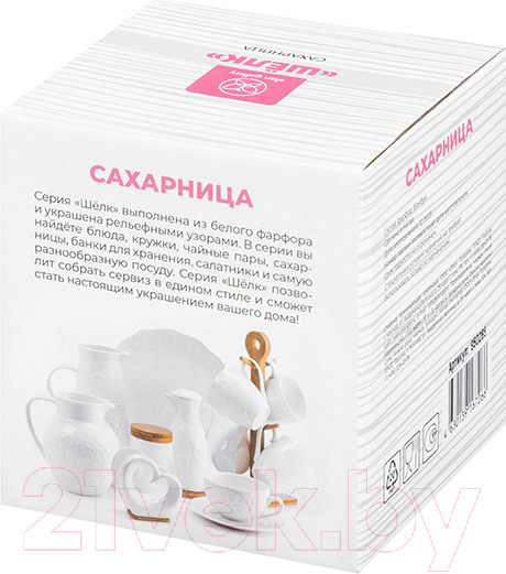 Изображение товара Сахарница Elan Gallery Шелк / 950285