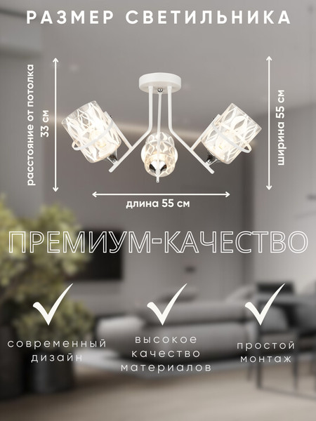 Изображение товара Люстра Aitin-Pro НПБ 02-3х60-102 / N4093/3