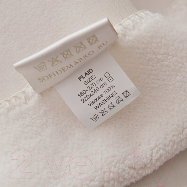 Изображение товара Плед Sofi de Marko София 220x240 / Пл-См008-220x240 (молоко)