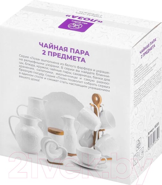 Изображение товара Чашка с блюдцем Elan Gallery Лоза / 950301 