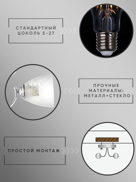 Изображение товара Люстра Aitin-Pro НПБ 02-3х60-102 / MH28882/3 (хром)