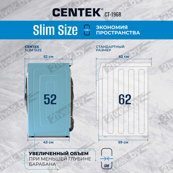 Изображение товара Стирально-сушильная машина Centek CT-1968 (бежевый)