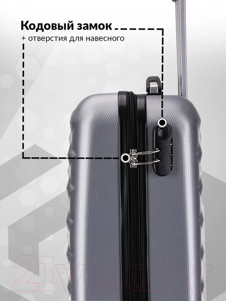 Изображение товара Чемодан на колесах L'case Phatthaya BCP-12-02 (S, серый)