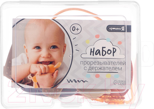 Изображение товара Набор прорезывателей для зубов Крошка Я Заяц, слон, кит, бутылочка / 10419812 (4шт)
