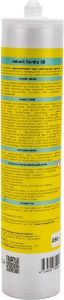 Изображение товара Герметик силиконовый Vetonit Санитарный Sanita Sil (280мл, белый)