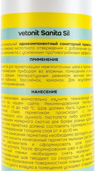 Изображение товара Герметик силиконовый Vetonit Санитарный Sanita Sil (280мл, прозрачный)