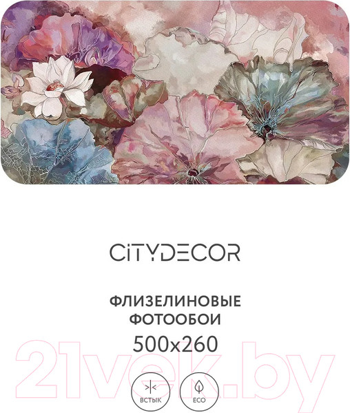 Изображение товара Фотообои листовые Citydecor Blossom 6 (500x260см)