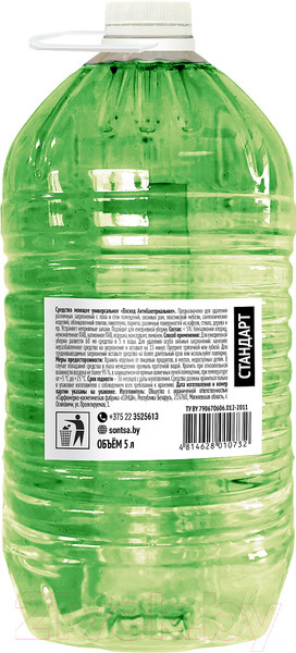 Изображение товара Универсальное чистящее средство Восход Антибактериальное (5л)