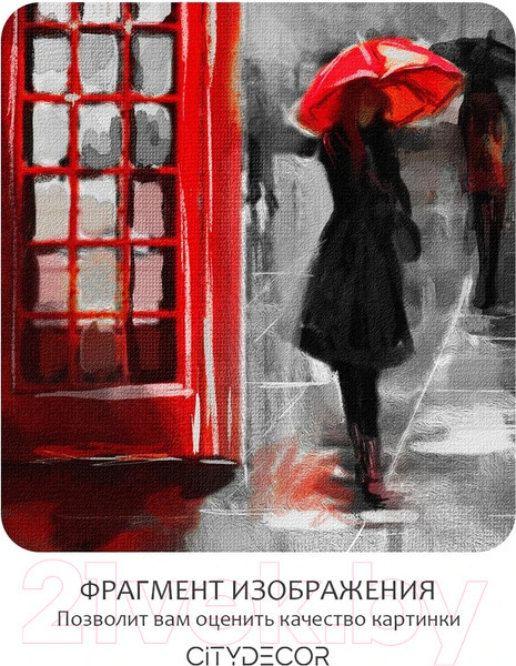 Изображение товара Фотообои листовые Citydecor Города и архитектура 21 (500x260см)