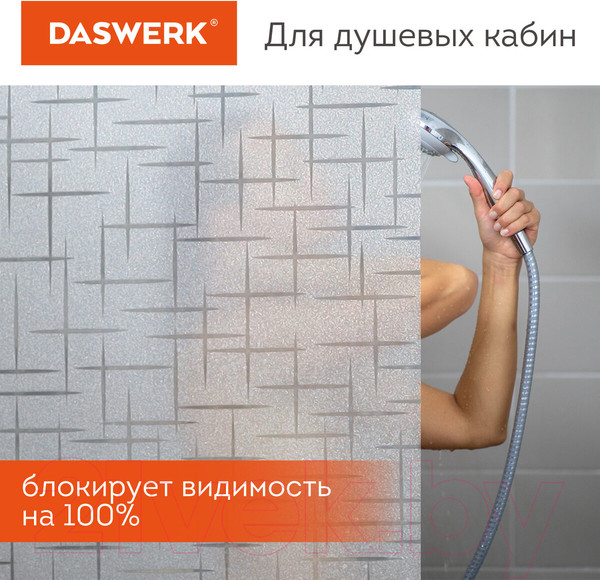 Изображение товара Пленка для окон Daswerk Штрихи / 608578