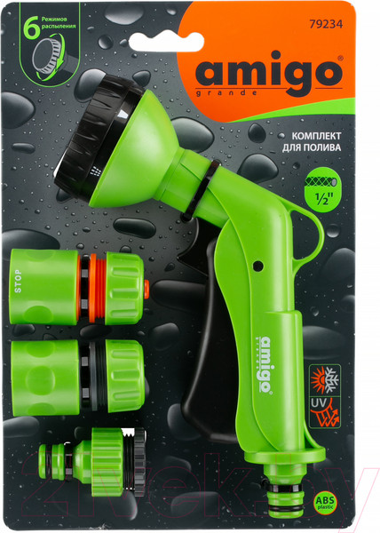 Изображение товара Набор поливочный AMIGO 79234