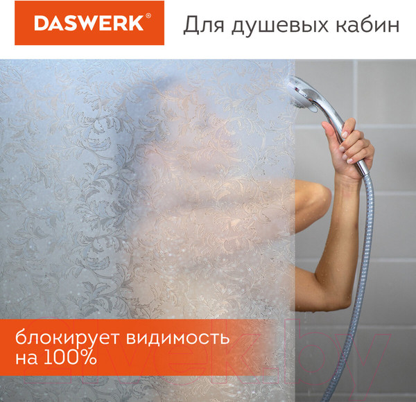 Изображение товара Пленка для окон Daswerk Дуб / 608587