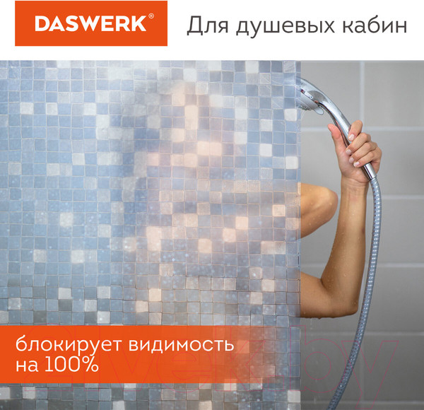 Изображение товара Пленка для окон Daswerk Кубики / 608588