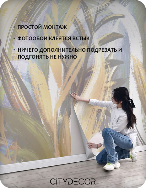 Изображение товара Фотообои листовые Citydecor Природа 97 (500x260см)