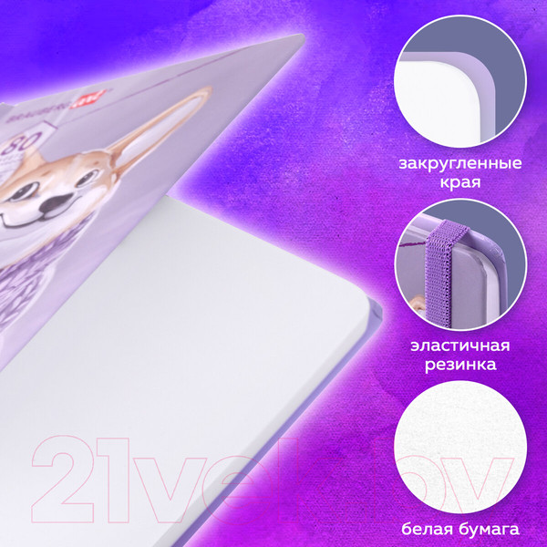 Изображение товара Скетчбук Brauberg Art Debut. Корги / 114579 (80л, белая бумага)